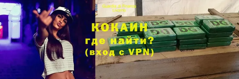 купить  сайты  сайты даркнета официальный сайт  COCAIN Колумбийский  Курлово 